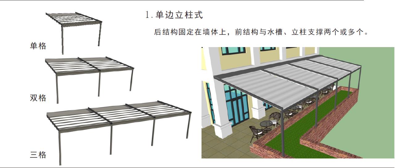 航城遮陽(yáng)折疊篷