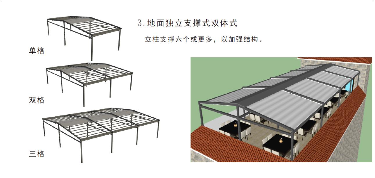 航城遮陽(yáng)能折疊篷
