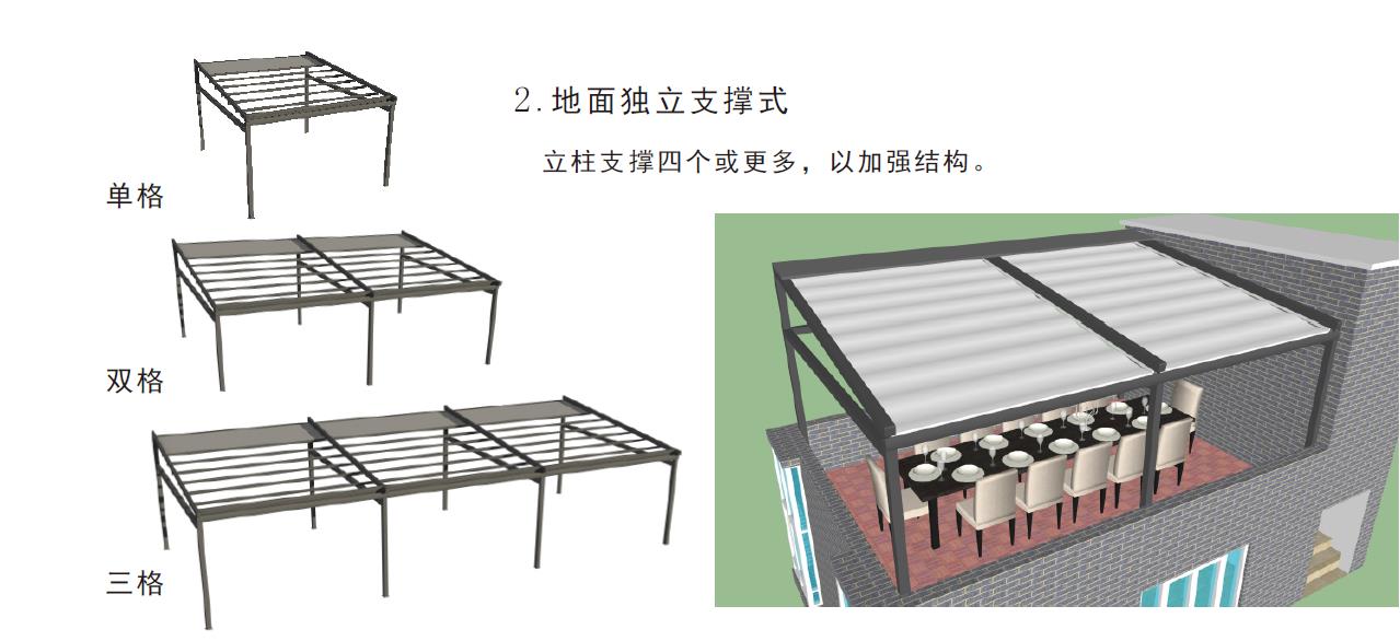 航城遮陽(yáng)折疊篷