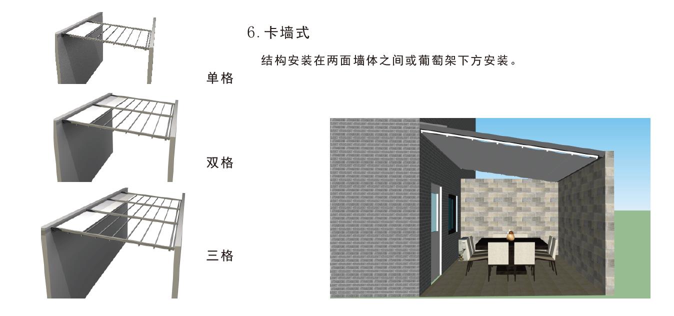 航城遮陽(yáng)折疊篷