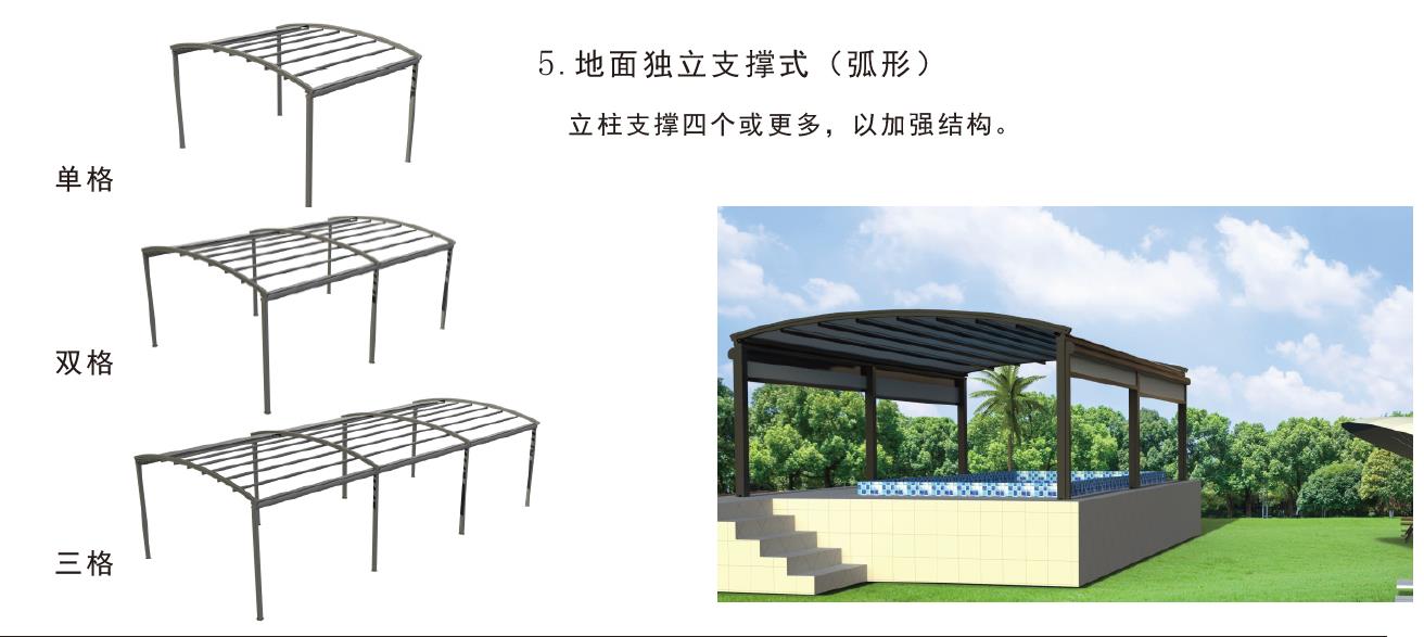 航城遮陽(yáng)折疊篷