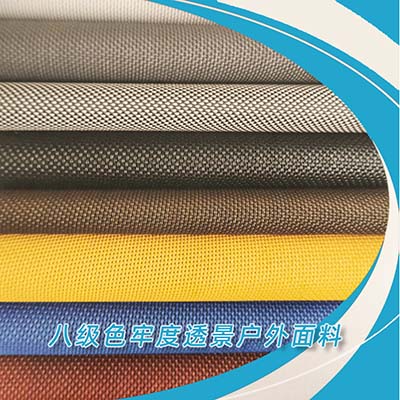 八級(jí)色牢度防風(fēng)卷簾專用面料開(kāi)孔率1%-30%和鋁材顏色展示