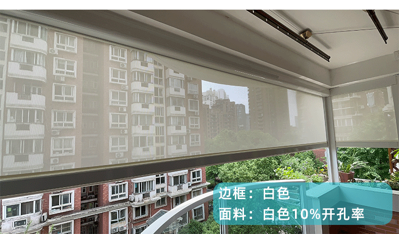 航城遮陽戶外陽臺防風(fēng)卷簾案例